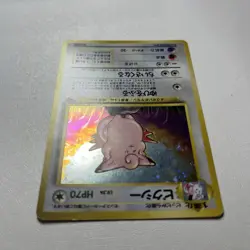 Pokemon TCG Clefable No. 36 Holo Rare Jungle Set 1996 Vintage Japanese Edition - Image 3