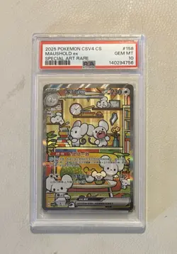 2025 POKEMON SIMPLIFIED CHINESE CSV4 C-REWARD ROUND #158 MAUSHOLD EX PSA 10 GEM - Image 1