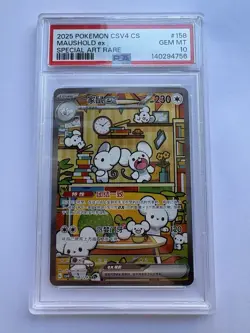 2025 POKEMON SIMPLIFIED CHINESE CSV4 C-REWARD ROUND #158 MAUSHOLD EX PSA 10 GEM - Image 3