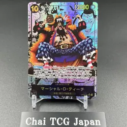 Teach OP09-093 Manga Alt Art Emperors in the New World ONE PIECE Card Japanese - Image 1