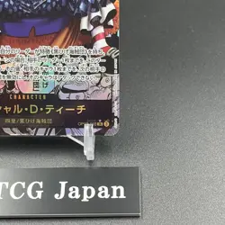 Teach OP09-093 Manga Alt Art Emperors in the New World ONE PIECE Card Japanese - Image 5