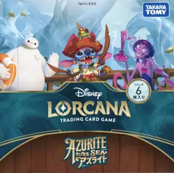 Disney Lorcana TCG Japanese Booster Box Azurite Sea – Takara Tomy 2025 Sealed - Image 2