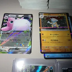Pokemon 151 Japanese Lots of Pokemon Cards (open box) - Image 5