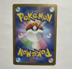 Pokemon Lilligant Art Rare 092/086 2025 Black Bolt NM Japanese - Image 2