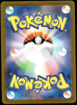 Japanese Pokemon Porygon-Z 077/066 SV4M: Future Flash NM - Image 2