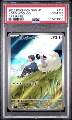 PSA10 Hop's Wooloo Art Rare 112 2025 Pokemon Japanese SV9-Battle Partners AR - Image 1