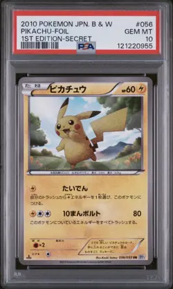 2010 POKEMON JPN B&W 1ST ED-SECRET #056 PIKACHU-FOIL PSA 10 - Image 1