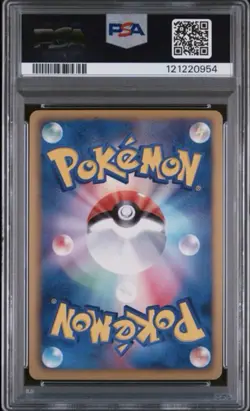 2010 POKEMON JPN B&W 1ST ED-SECRET #056 PIKACHU-FOIL PSA 10 - Image 2