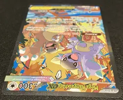 Pokemon Mega Kangaskhan EX 182/132 Mega Evolution NM - Image 3