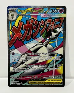 Mega Gardevoir ex MEP 032 - NM Pokemon Mega Attack Rare Black Star Promo Holo - Image 1
