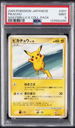 2009 POKEMON JPN SHAYMIN LV.X COLL PACK #007 PIKACHU PSA 9 - Image 1