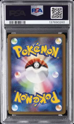 2009 POKEMON JPN SHAYMIN LV.X COLL PACK #007 PIKACHU PSA 9 - Image 2