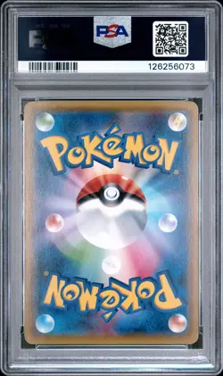 2015 POKEMON JPN RAICHU BREAK EVOLUTION PACK #001 PIKACHU PSA 10 - Image 2