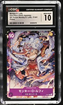 2024 ONE PIECE JAPANESE PURPLE MONKEY D LUFFY PROMO P-041 CGC 10 GEM - Image 1