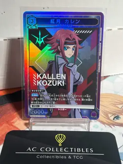 Union Arena Japanese Code Geass LeLouch of the Rebellion Vol.1 SR [UA01BT] - Image 1