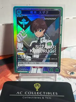 Union Arena Japanese Code Geass LeLouch of the Rebellion Vol.1 SR [UA01BT] - Image 4