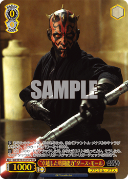 Darth Maul Weiss Schwarz Star Wars Premium Foil SW/SE39-010FOP - Image 1