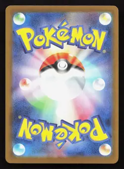 Pignite 025/193 MEGA Dream ex NM Reverse Japanese Pokemon Card TCG - Image 2