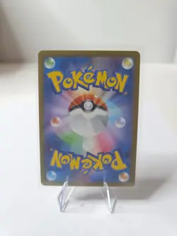 Pokemon Card M2 Inferno X 105/080 SR Grimsley's move - Image 2