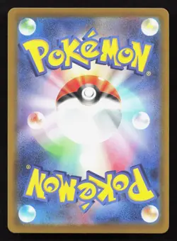 Bouffalant 140/193 MEGA Dream ex NM Reverse Japanese Pokemon Card TCG - Image 2