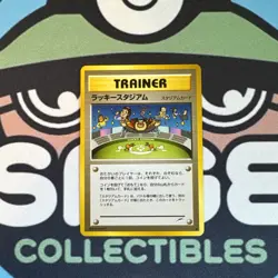 [NM] Japanese Neo Destiny 4 Lucky Stadium trainer card - Image 1