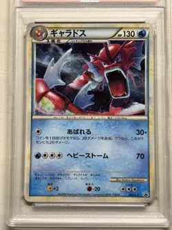 (PSA8) Gyarados 004/L-P Holo Random Basic Pack Promo Pokemon Card Japanese NM - Image 2
