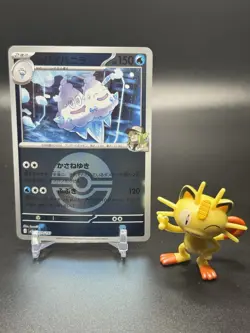 N's Vanilluxe 039/193 MEGA Dream ex NM Reverse Japanese Pokemon Card TCG - Image 1