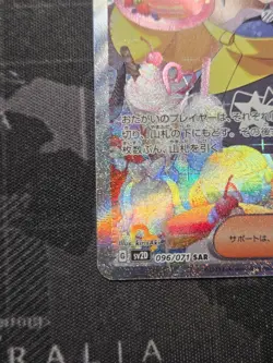 Iono SAR 096/071 SV2d Clay Burst Ex Pokemon Card Japanese Scarlet & Violet 2023 - Image 2