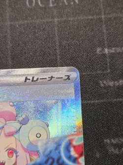 Iono SAR 096/071 SV2d Clay Burst Ex Pokemon Card Japanese Scarlet & Violet 2023 - Image 4
