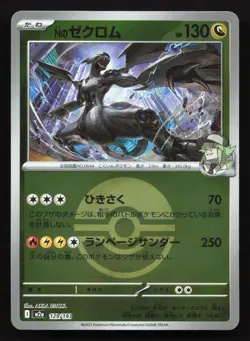 N's Zekrom 129/193 MEGA Dream ex NM Reverse Japanese Pokemon Card TCG - Image 1