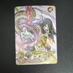 Orochimaru NR-OR-003 KAYOU Foil Card - Image 1