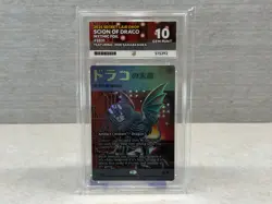 Scion Of Draco M 2031 - MTG Secret Lair Drop Foil - Ft Imiri Sakabashir - ACE 10 - Image 1