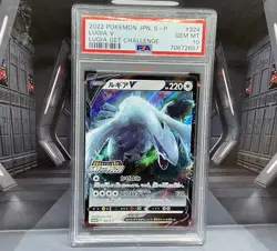 2022 POKEMON JPN S PROMO LUGIA GET CHALLENGE #324 LUGIA V PSA 10 - Image 1