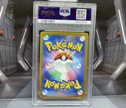 2022 POKEMON JPN S PROMO LUGIA GET CHALLENGE #324 LUGIA V PSA 10 - Image 2