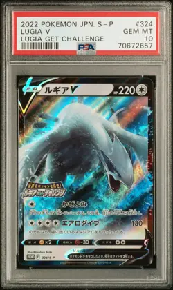 2022 POKEMON JPN S PROMO LUGIA GET CHALLENGE #324 LUGIA V PSA 10 - Image 3