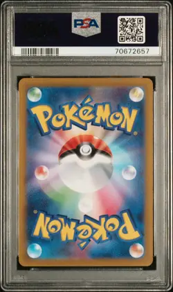 2022 POKEMON JPN S PROMO LUGIA GET CHALLENGE #324 LUGIA V PSA 10 - Image 4