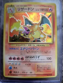 Nintendo Charizard Expansion Pack Holo Rare 006 Japanese Pokemon TCG 1996 - Image 1