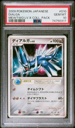 2009 POKEMON JAPANESE MEWTWO LV.X COLLECTION PACK #010 DIALGA PSA 10 - Image 1