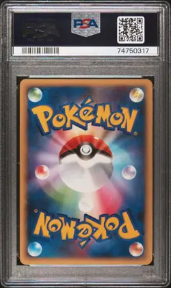 2009 POKEMON JAPANESE MEWTWO LV.X COLLECTION PACK #010 DIALGA PSA 10 - Image 2