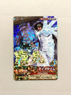 Aokiji PHC-007 "Haki" One Piece One Py Berry Match W Card Japanese - Image 1