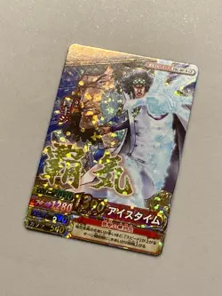 Aokiji PHC-007 "Haki" One Piece One Py Berry Match W Card Japanese - Image 2