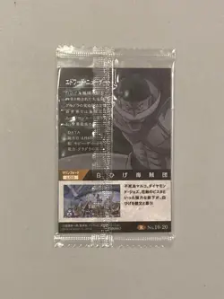 Whitebeard - R No.10-20 - One Piece Wafer Card Sealed Itajaga Japanese - Image 2