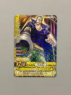 Benn Beckman - C409-W R - One Piece One Py Berry Match Card Japanese - Image 1