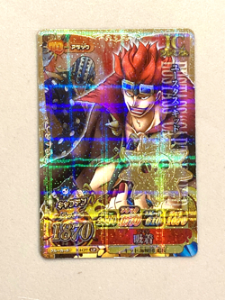 Eustass Captain Kid "Kid Pirates" One Piece One Py Berry Match IC Premium Card - Image 1