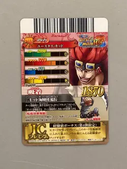 Eustass Captain Kid "Kid Pirates" One Piece One Py Berry Match IC Premium Card - Image 2