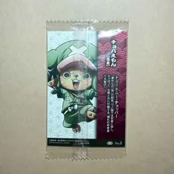 Chopper - No.5 N - SEALED One Piece Wafer Card Bandai Japanese B28 LL - Image 2
