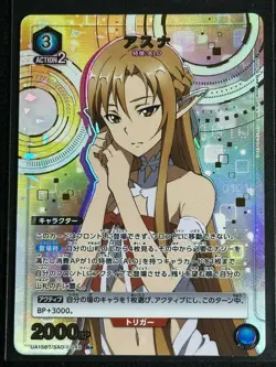 Union Arena Sword Art Online Asuna Parallel UA15BT/SAO-1-049 R FOIL WAIFU 2 - Image 1