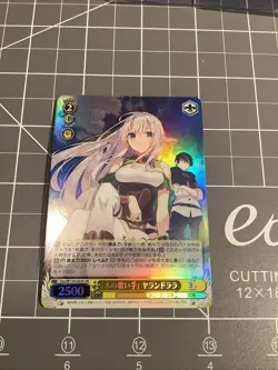 Weiss Schwarz: Sneaker Bunko Vol 2- Ruti Ragnason Ssn/W123-008S SR Foil - Image 2