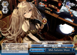 Weiss Schwarz - Azur Lane 2 (ENG) - Mid-Autumn Moon - AZL/S119-E130 CR - Image 1