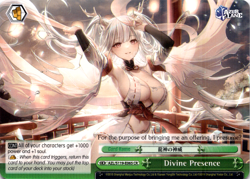 Weiss Schwarz - Azur Lane 2 (ENG) - Divine Presence - AZL/S119-E065 CR - Image 1